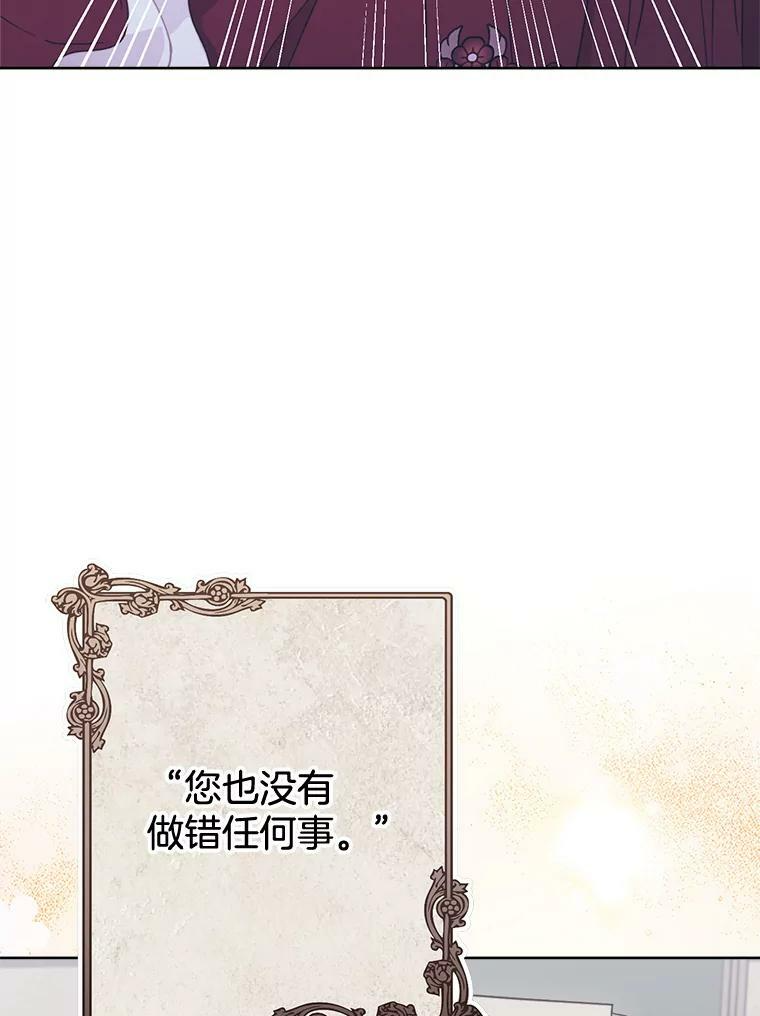 99.一无所有 第130页