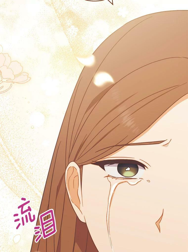 99.一无所有 第132页