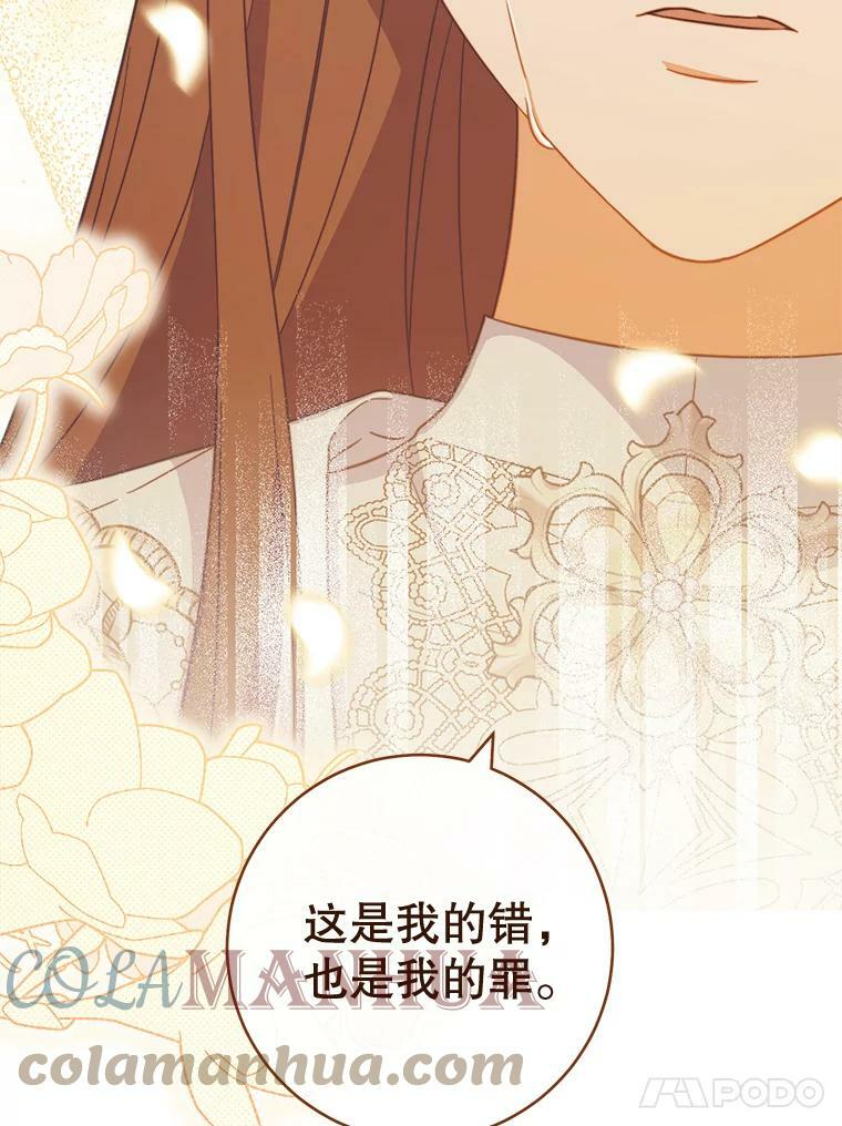 99.一无所有 第133页