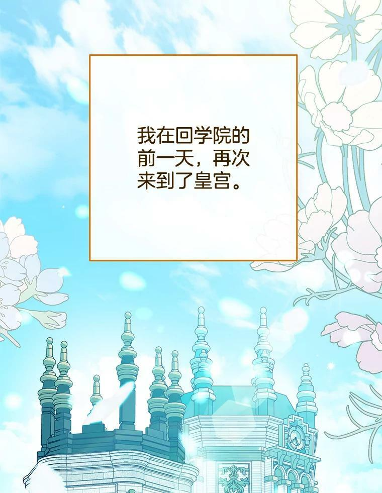 99.一无所有 第139页