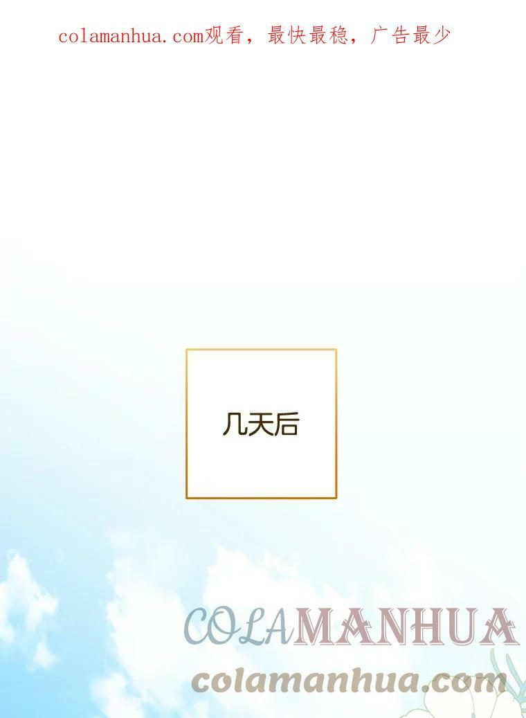 100.剑拔弩张 第1页