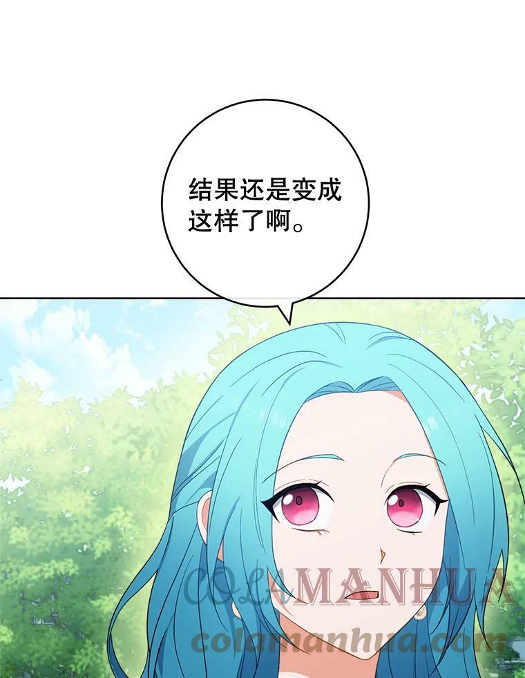 100.剑拔弩张 第13页