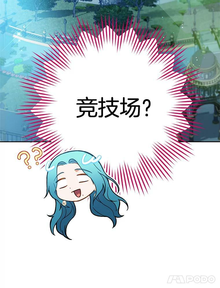 100.剑拔弩张 第22页