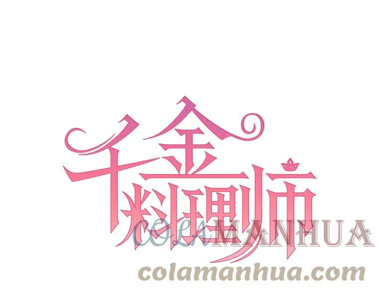 100.剑拔弩张 第23页