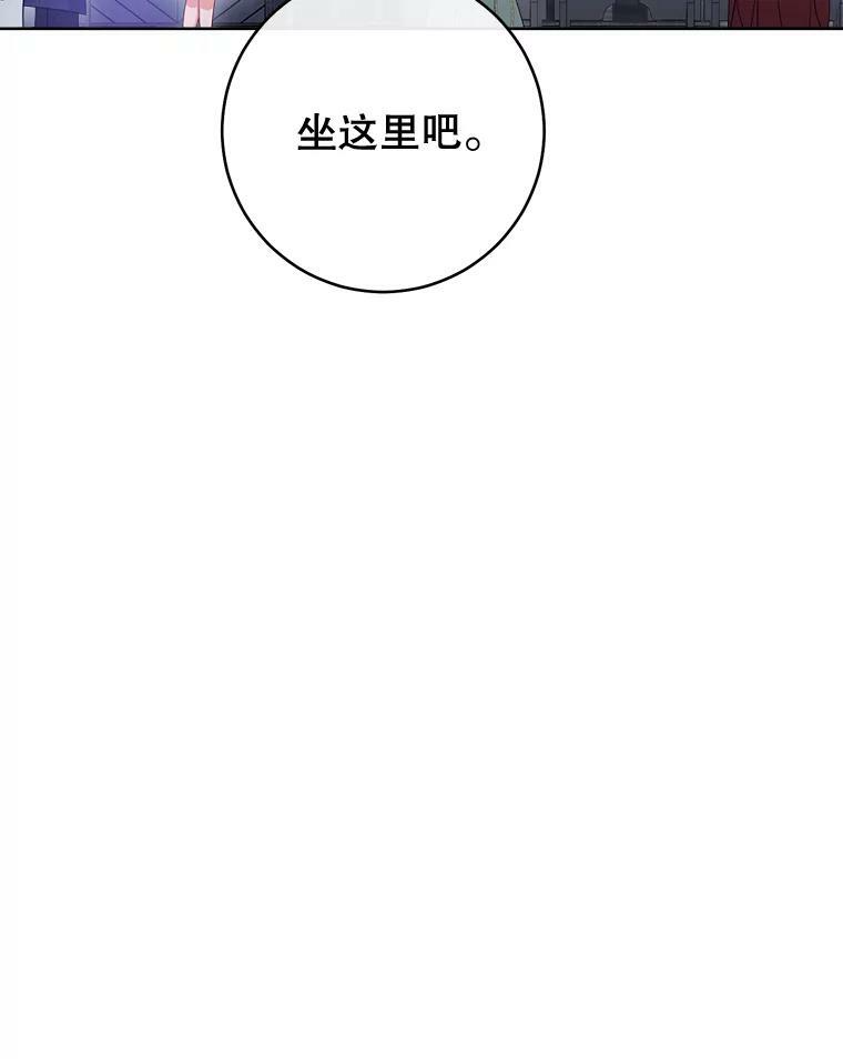 100.剑拔弩张 第28页