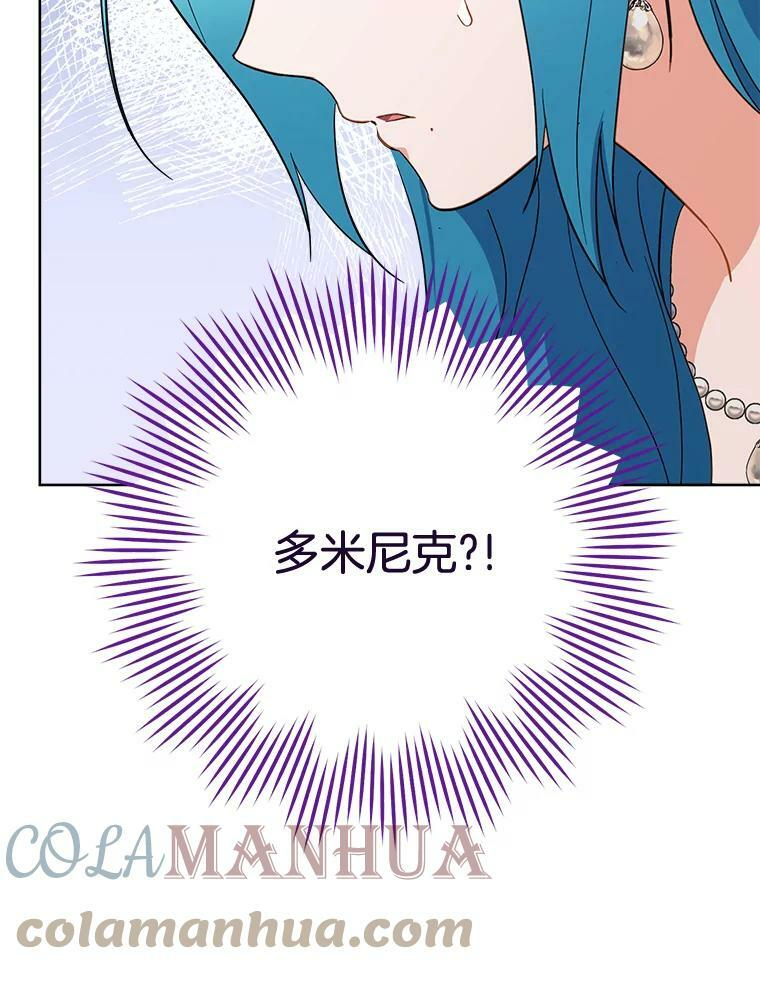 100.剑拔弩张 第43页