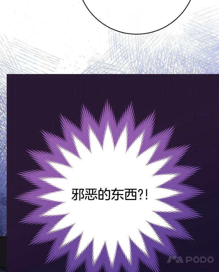 100.剑拔弩张 第52页
