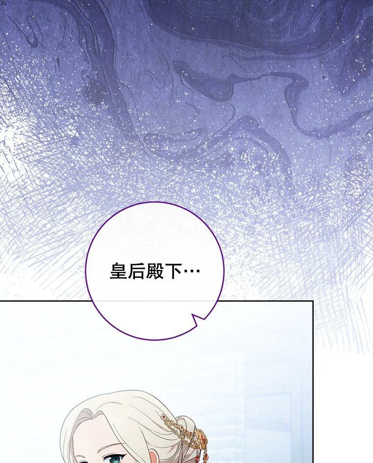100.剑拔弩张 第54页