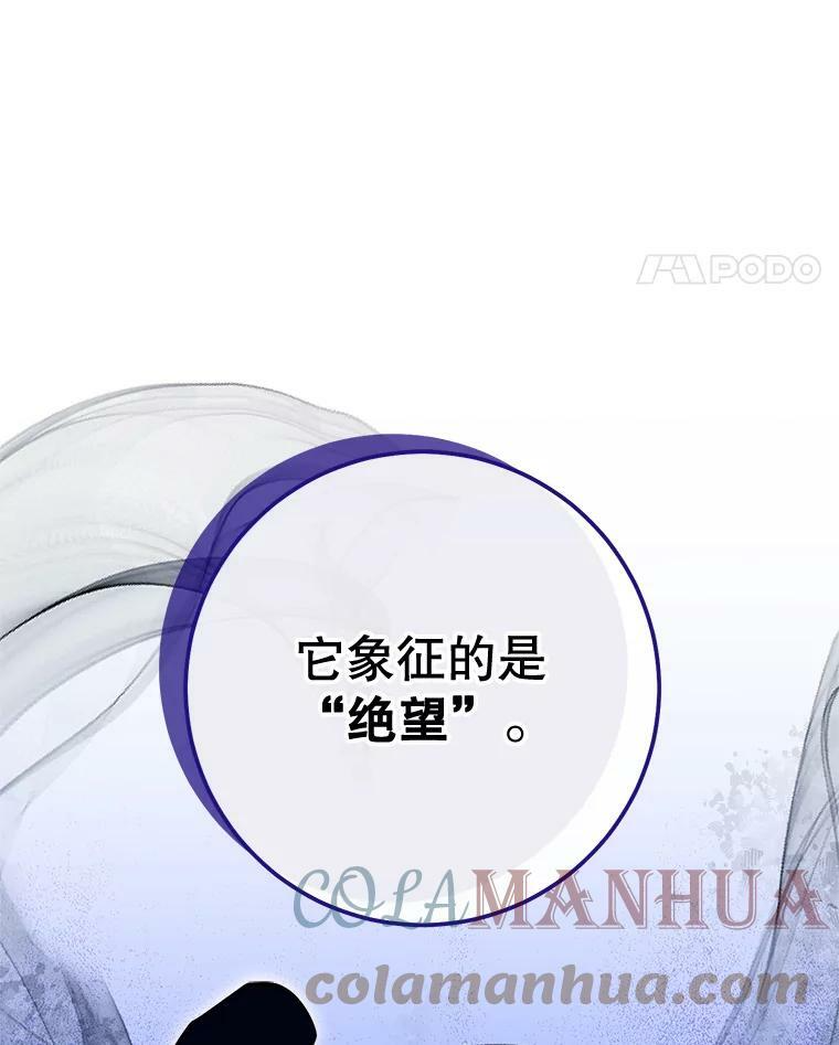100.剑拔弩张 第60页