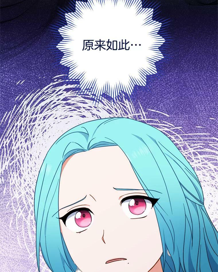 100.剑拔弩张 第62页