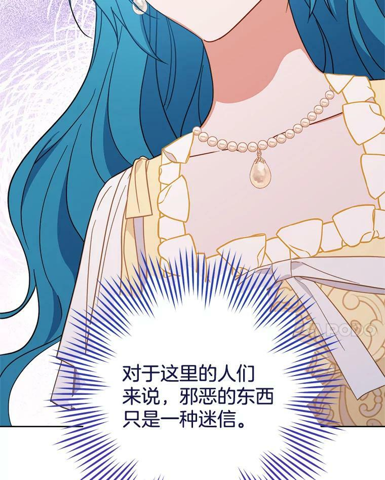 100.剑拔弩张 第63页