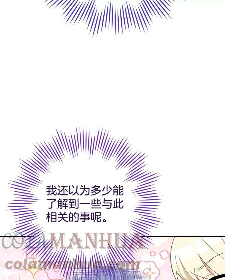100.剑拔弩张 第64页