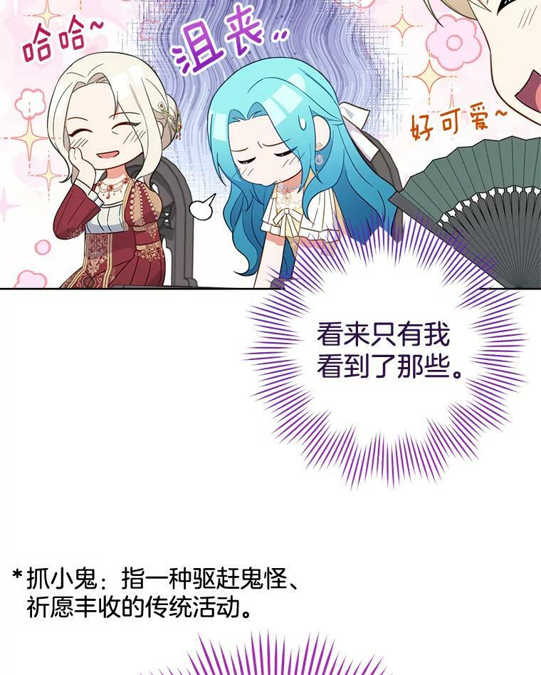 100.剑拔弩张 第65页