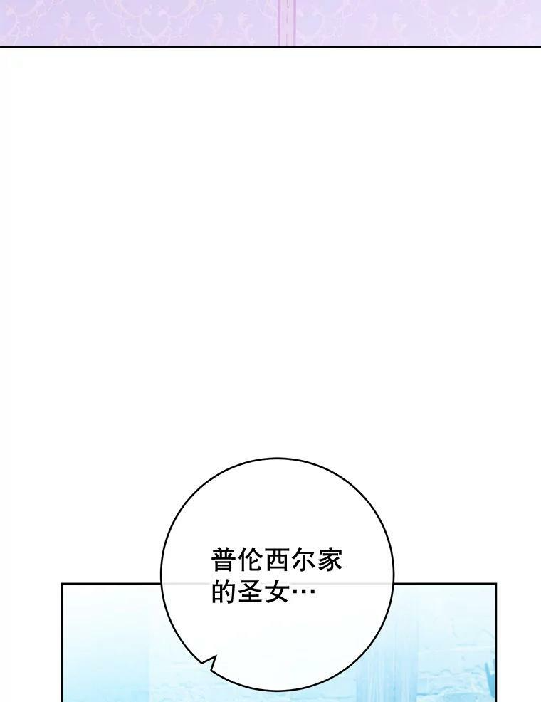 100.剑拔弩张 第71页