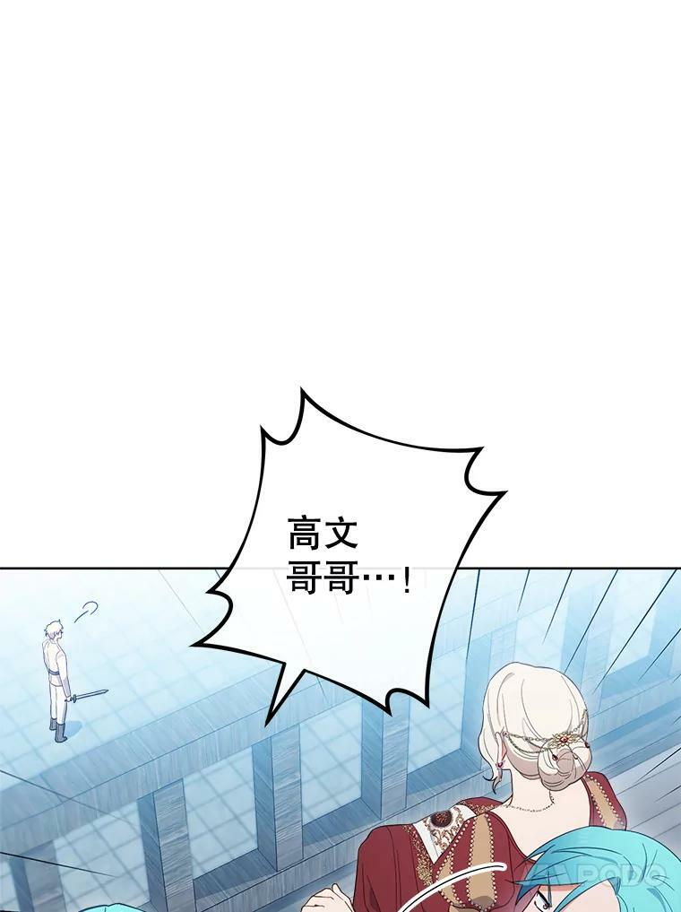 100.剑拔弩张 第89页