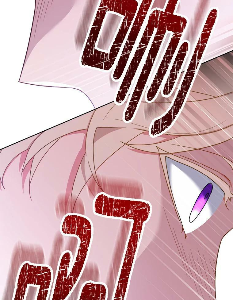 100.剑拔弩张 第112页