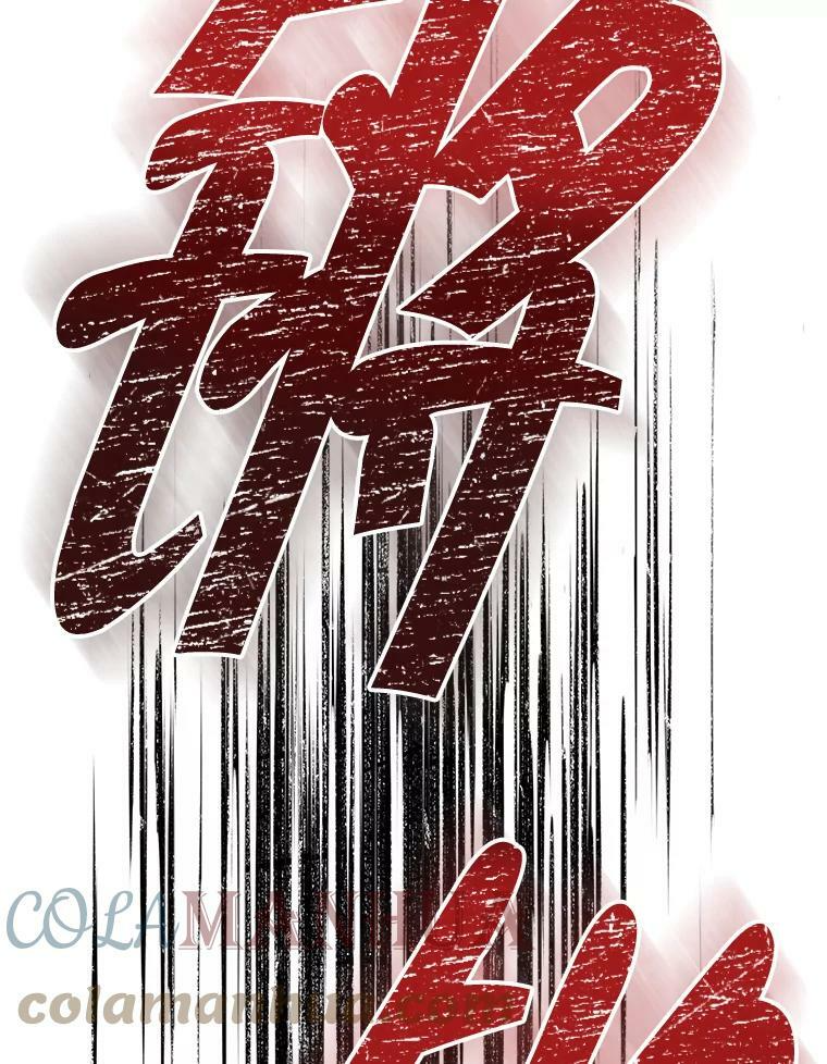 100.剑拔弩张 第114页