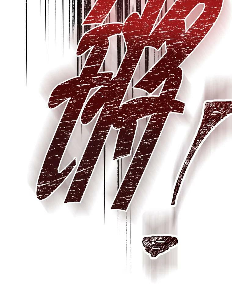 100.剑拔弩张 第115页