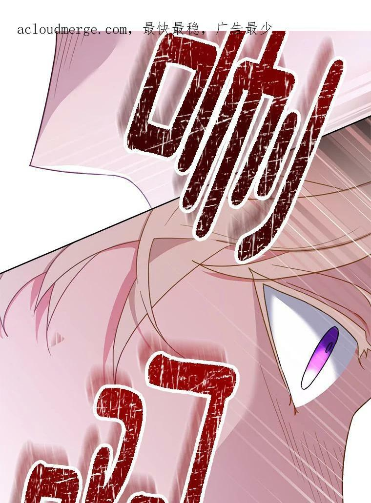 101.暴露实力 第2页