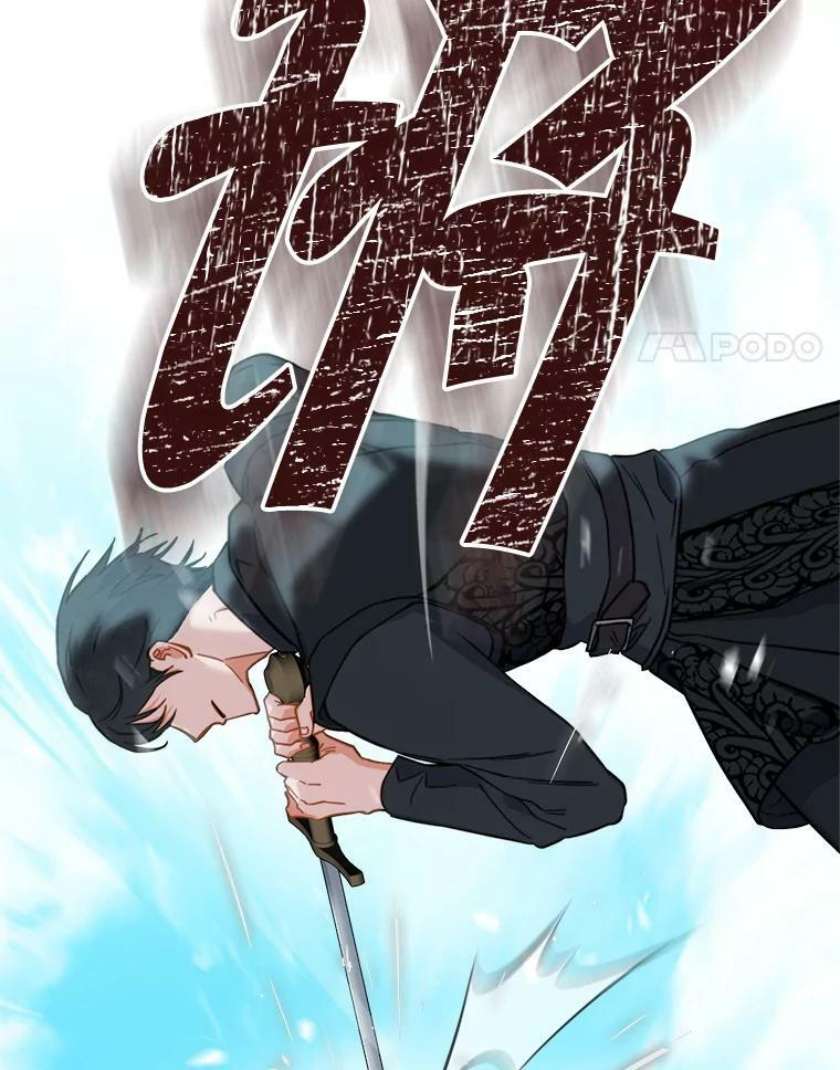 101.暴露实力 第4页