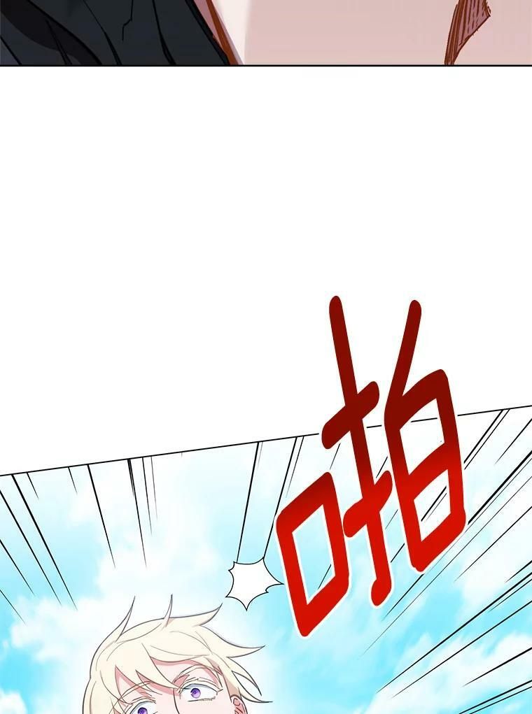 101.暴露实力 第15页