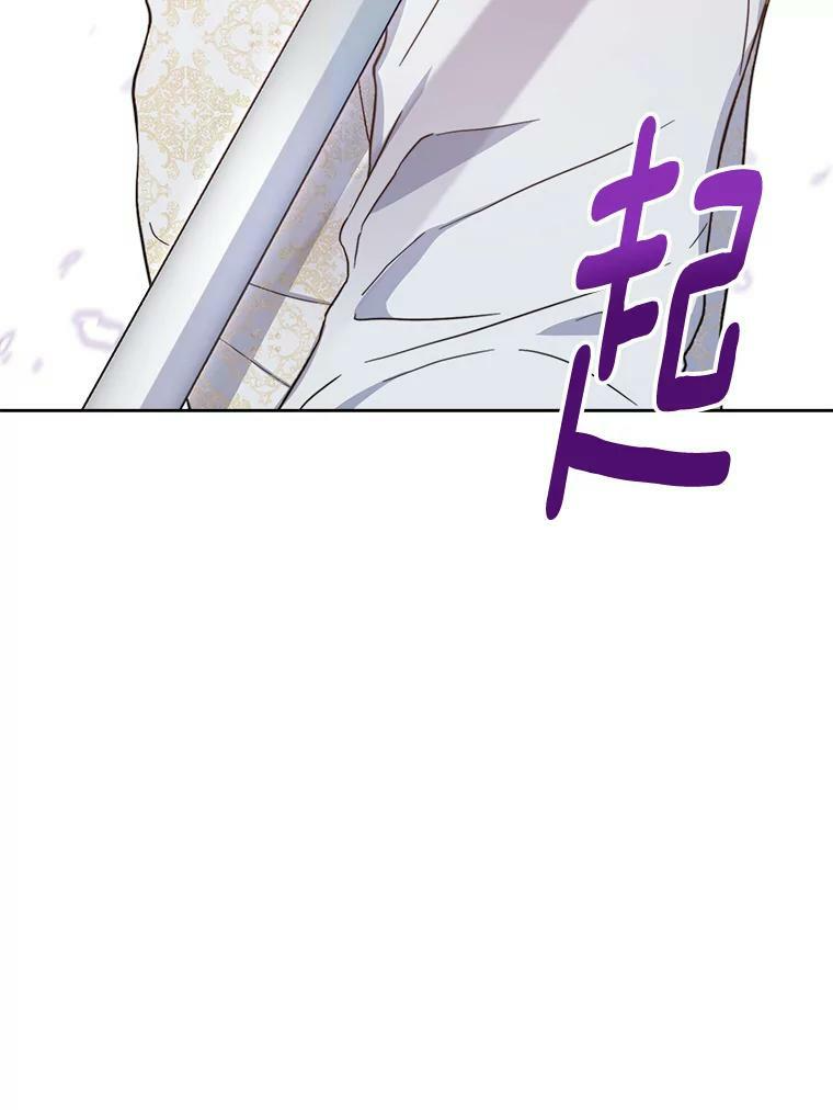 101.暴露实力 第32页
