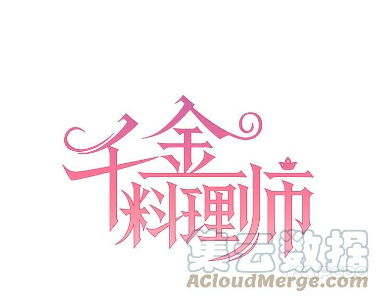 101.暴露实力 第33页