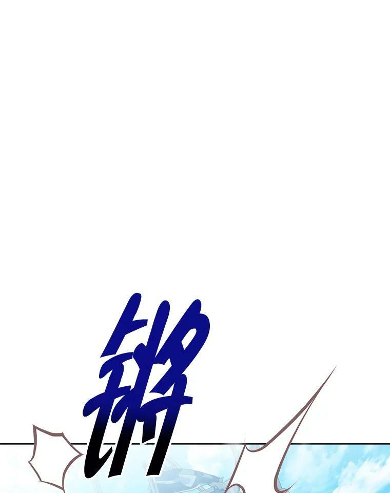 101.暴露实力 第35页