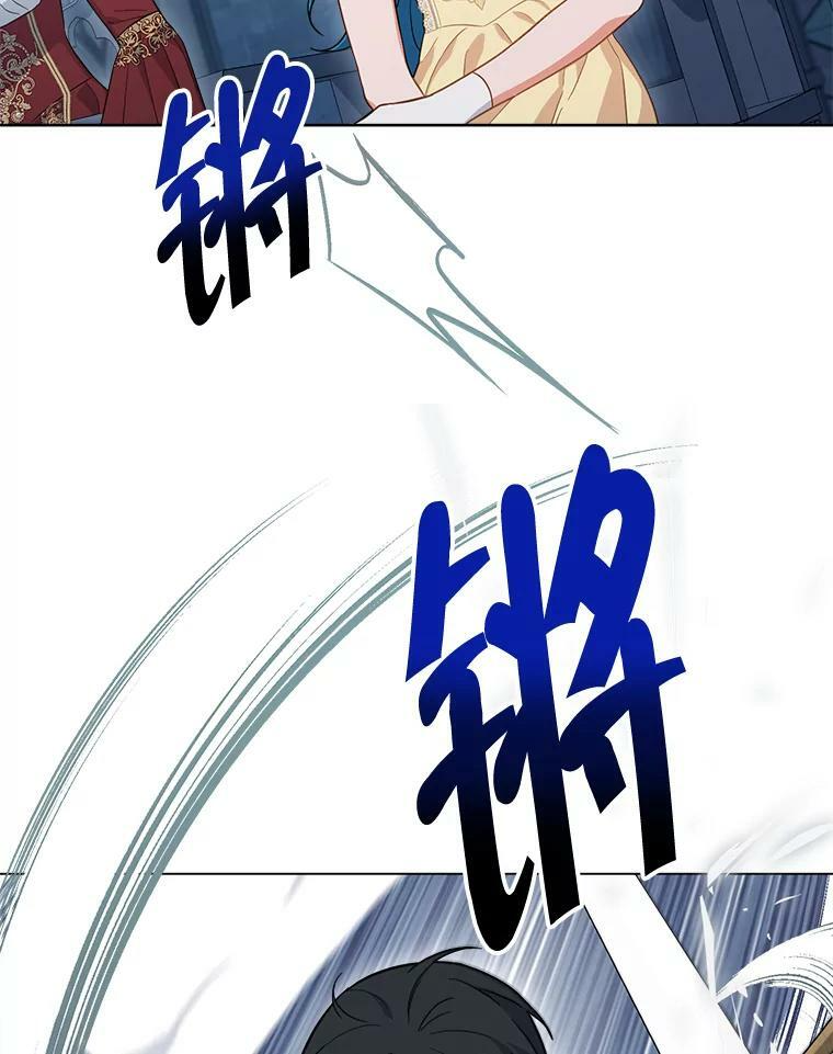 101.暴露实力 第38页