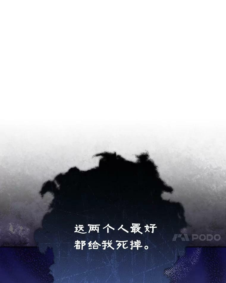 101.暴露实力 第45页