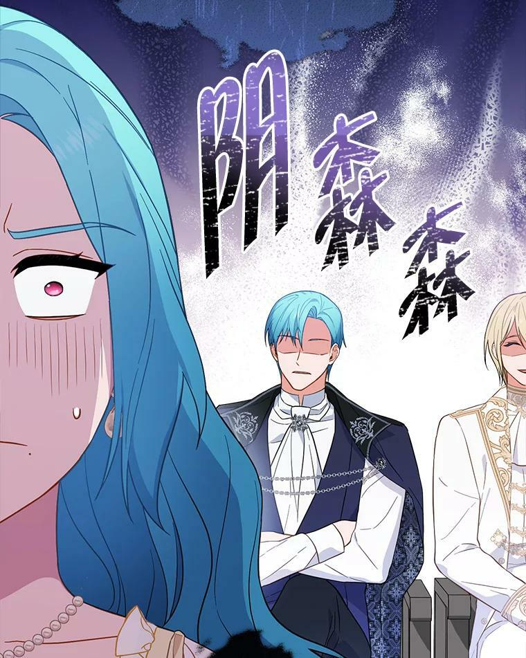 101.暴露实力 第46页