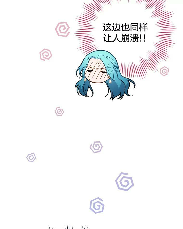 101.暴露实力 第48页