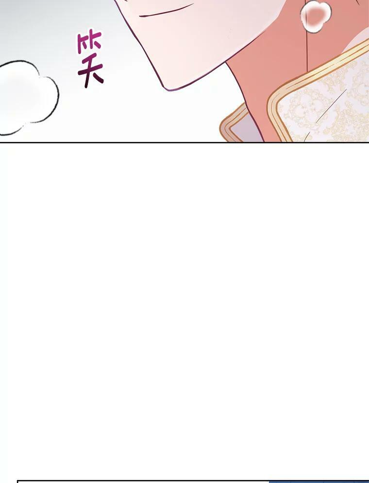 101.暴露实力 第64页