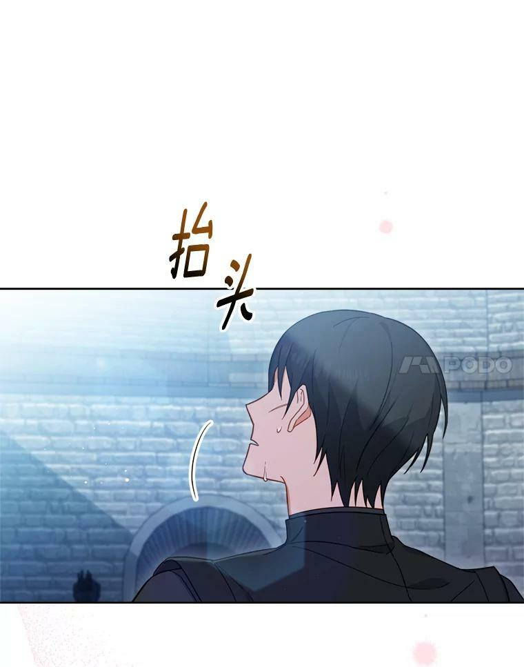 101.暴露实力 第66页