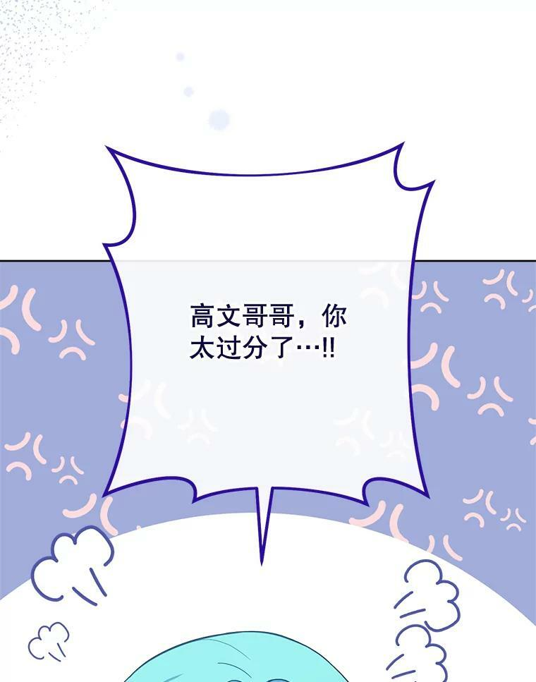 101.暴露实力 第70页