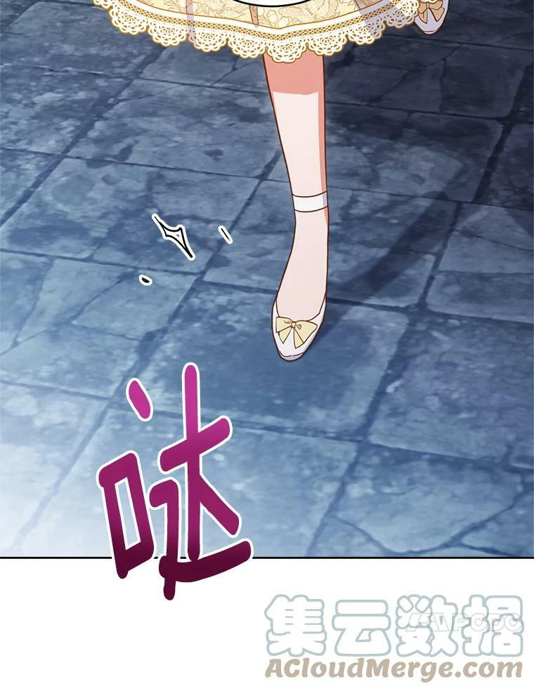 101.暴露实力 第89页