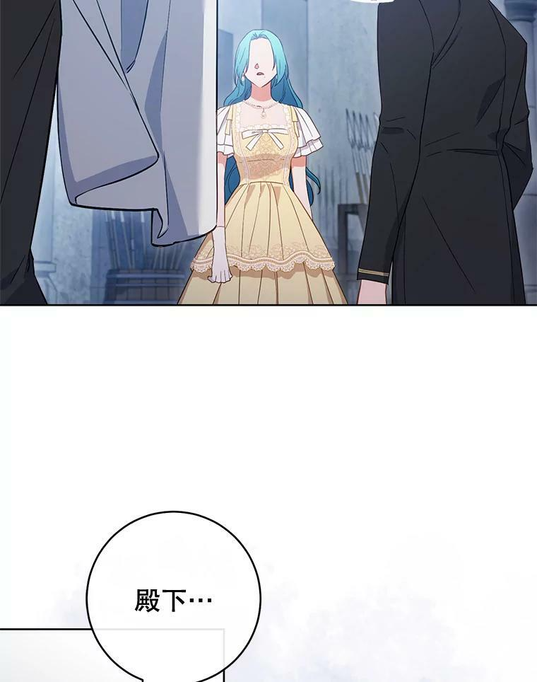 101.暴露实力 第95页