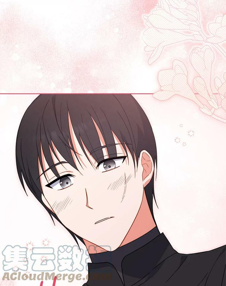101.暴露实力 第105页