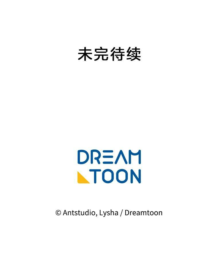 101.暴露实力 第116页