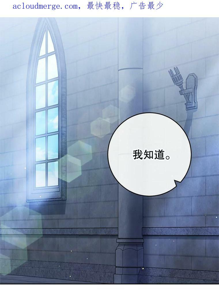 101.暴露实力 第118页