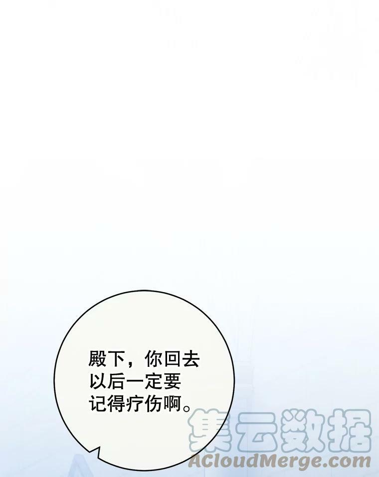 102.暧昧 第1页
