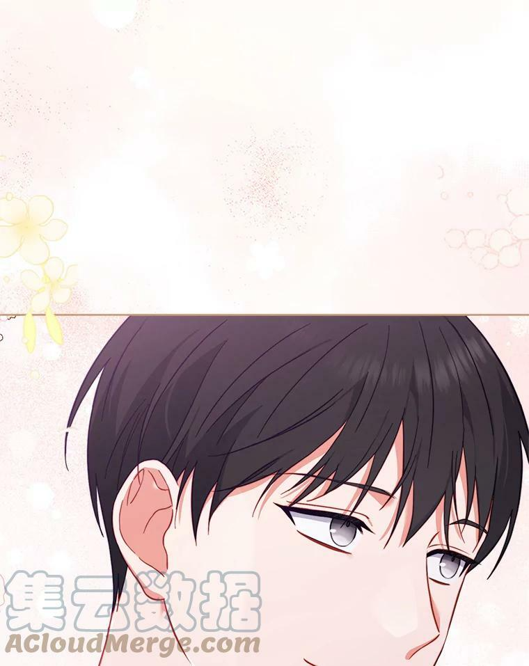 102.暧昧 第9页
