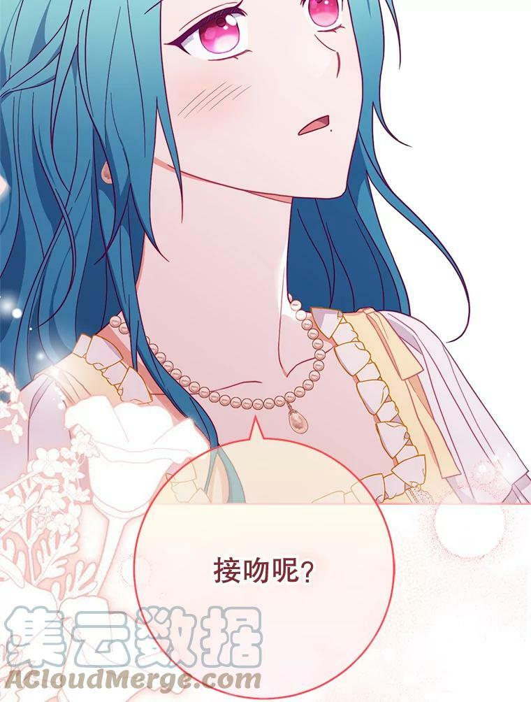 102.暧昧 第37页