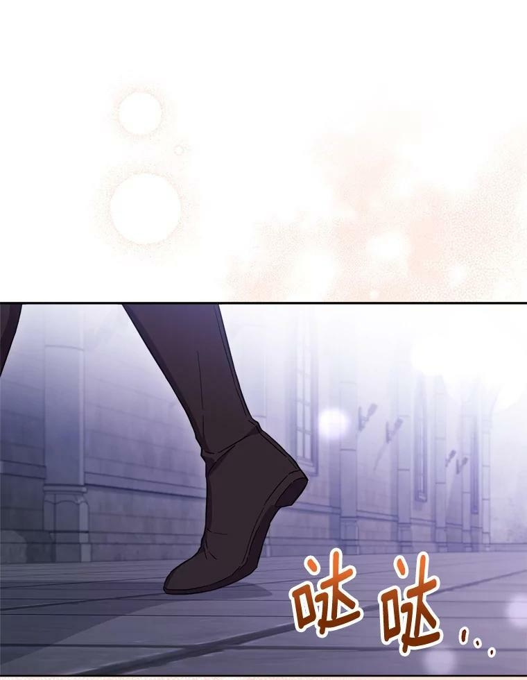 102.暧昧 第40页
