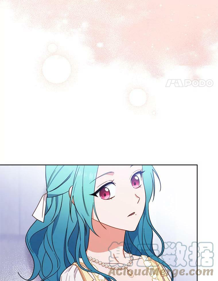 102.暧昧 第41页