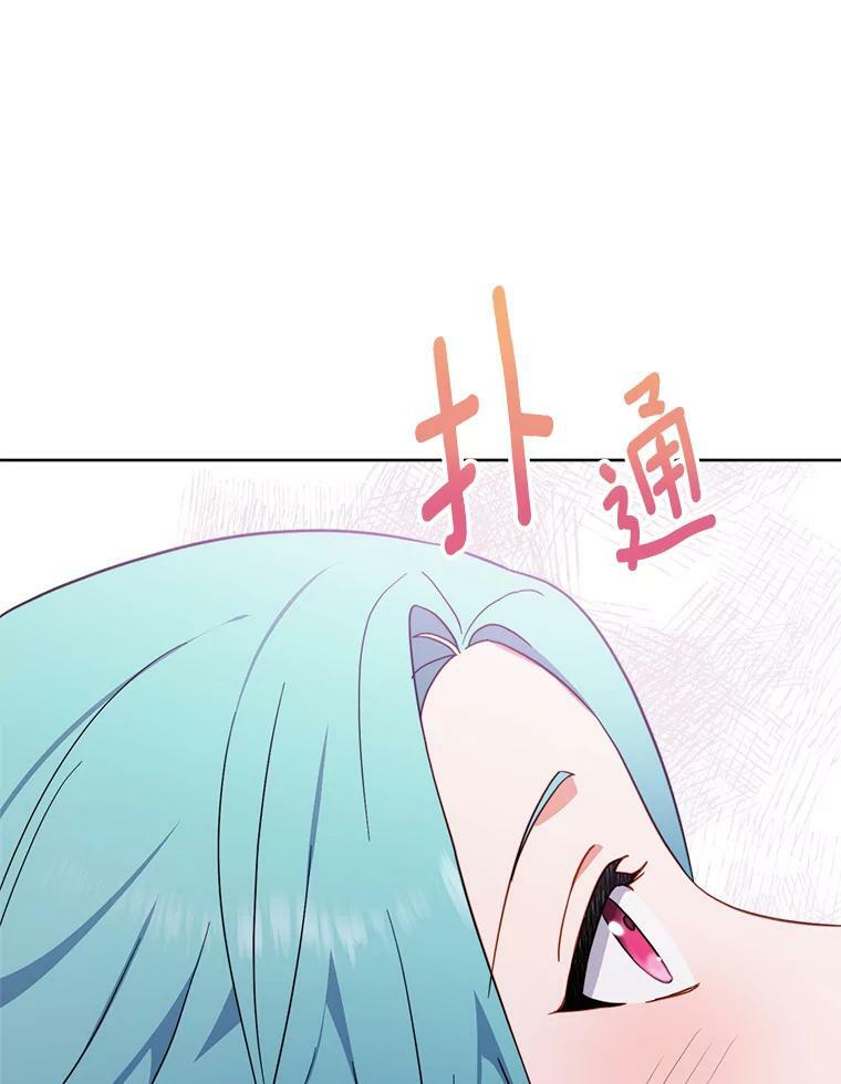 102.暧昧 第50页
