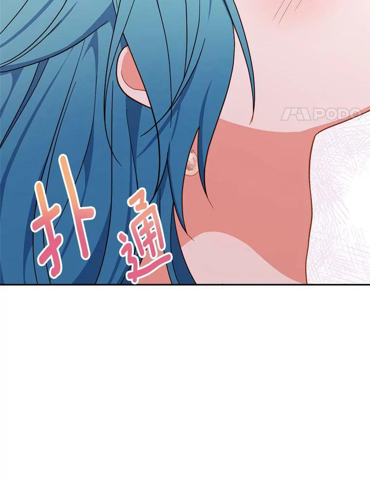 102.暧昧 第51页
