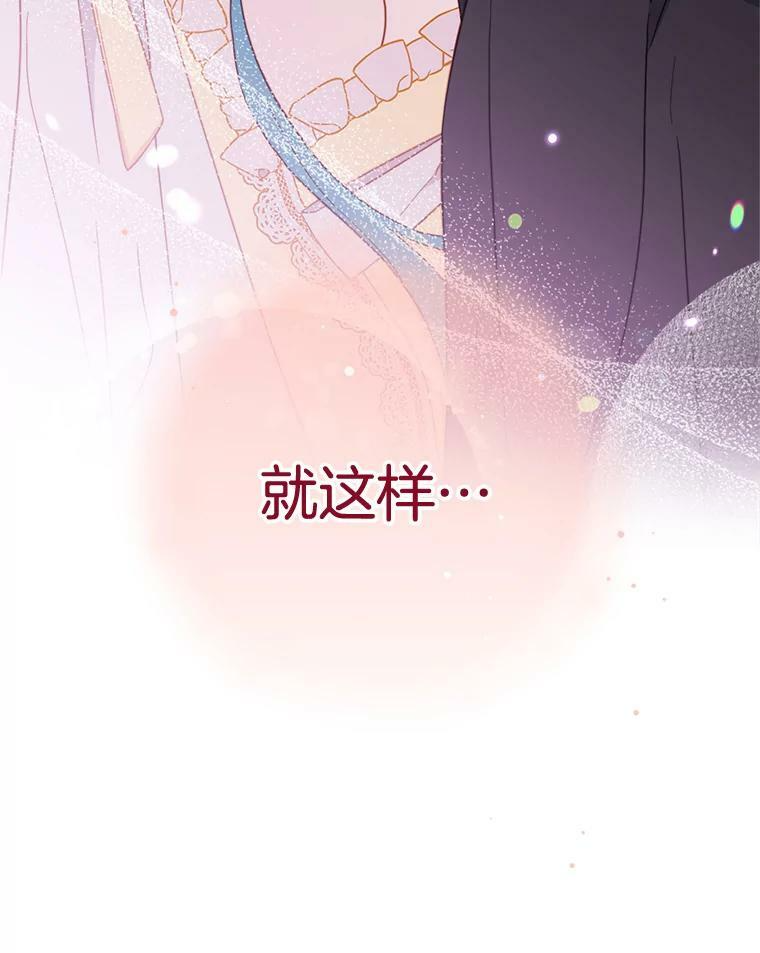 102.暧昧 第59页
