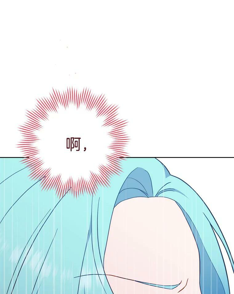 102.暧昧 第60页