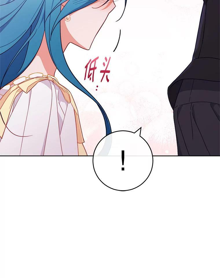 102.暧昧 第63页